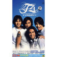 F4辉煌五周年纪念精选(CD)