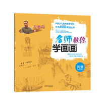 名师教你学画画优秀线描课例—风景