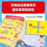 Highlights持久专注力训练 : 极限挑战版. 我的宠物朋友