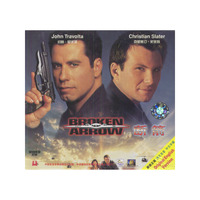 BROKEM ARROW断箭(VCD)