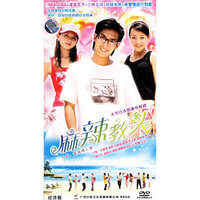 大型青春偶像电视剧:麻辣教头又名篮球情人梦(DVD)1·4
