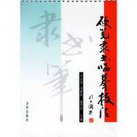 赢全集