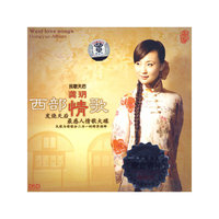 西部情歌 龚玥DSD(CD)