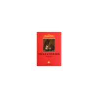 中国儿童文学经典书系:给孩子们