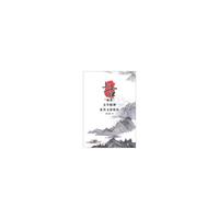 上古“颂类”文学精神及其文体特征