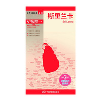斯里兰卡-世界分国地图-亚洲