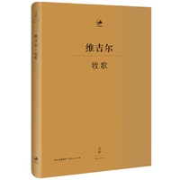 牧歌