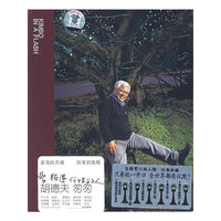 胡德夫 匆匆KIMBO IN A FLASH(CD)