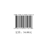 微山湖上:彩插版