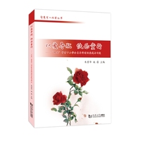 以爱导航  快乐童行——“双减”背景下小学全员导师制的实践与研究