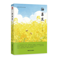油菜花