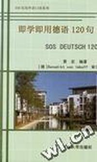 彩色棒针图案花样大系-花边文学