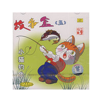 故事盒五小猫钓鱼(CD)
