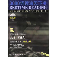 儿子与情人