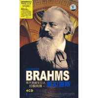 Brahma Piano Concerto勃拉姆斯钢琴作品第一钢琴协奏曲(CD)