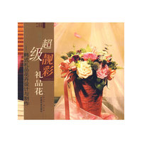 超级靓彩礼品花 - - 韩国礼品花卉设计与制作