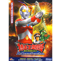 搏击王奥特曼 奥特之星超级女战士(8VCD)