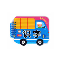 识字-聪明宝宝学习卡-1