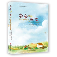 《农舍的秘密》The Mystery of Pheasant Cottage ——《我爱吕西安》福音故事系列