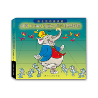 迪斯尼动画设计:分享DISNEY动画大师的经典教程