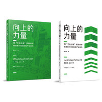 向上的力量——用“工业上楼”实践诠释粤港澳大湾区新型产业流向