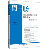 应该了解的口腔及咽喉病变