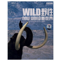 野性新世界完整版DVD9(DVD)