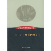 中国画经典