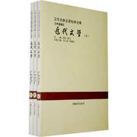 近代文学