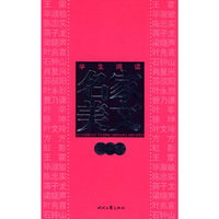 学生阅读名家美文·亲情卷