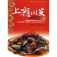 上瘾川菜