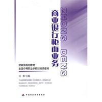 电子商务与网络营销