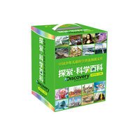 Discovery Education探索科学百科（中阶）1级套装（16册）