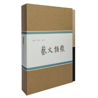 艺文类聚（艺术笔记本套装） 艺术照亮生活的晦暗，阅读提升生命的质地。&nbsp