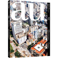 建筑与都市.拉丁美洲新近建筑实践——城市、社会与景观