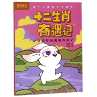 【到手价19.8】福尔摩斯探案集全集10册小学生版课外阅读书籍三四五六年级课外书逻辑思维训练探案故事