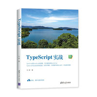 TypeScript实战