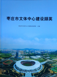 世界园林图鉴 英中式园林