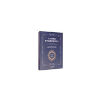 关于价格和货币流通状况的历史 第5卷 A History of Prices，and of the State of the Circulation Volume 5
