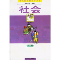 社会.小班