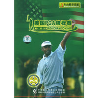 美国PGA锦标赛(3年的精华浓缩)(3DVD)