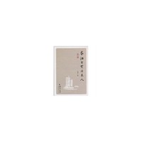 长江自有后来人(第二辑)