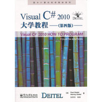 Visual C# 2010大学教程-(第四版)-