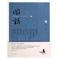 闲话之十九-十年一觉