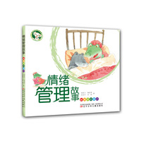 斑点狗好性格情绪管理故事——我有好习惯