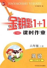 铁路技术管理规程(高速铁路部分)条文说明: 中册