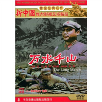 万水千山（DVD简装版）