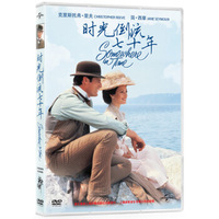 时光倒流七十年（DVD5）