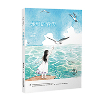 少年长江系列 苏珊的春天