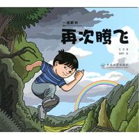 再次腾飞